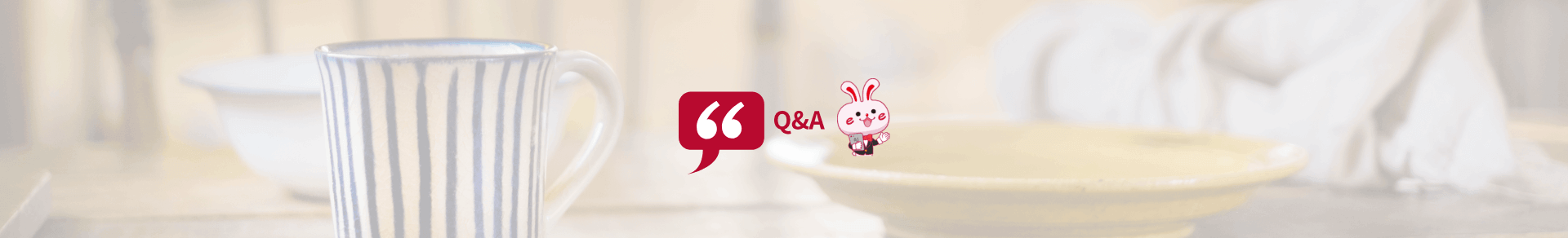 Q＆A