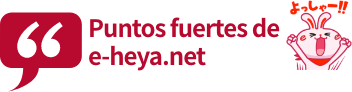 Puntos fuertes de e-heya.net