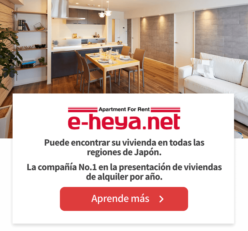 Puede encontrar su vivienda en todas las regiones de Japón. La compañía No.1 en la presentación de viviendas de alquiler por año.