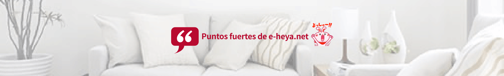 Puntos fuertes de e-heya.net