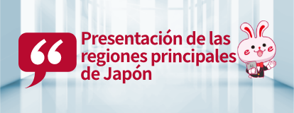 Presentación de las regiones principales de Japón