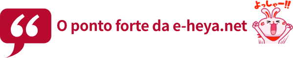 O ponto forte da e-heya.net