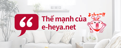 Thế mạnh của e-heya.net