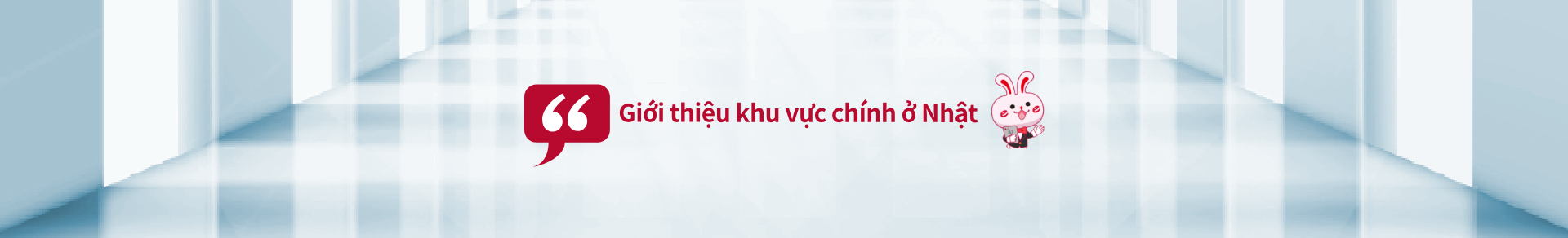 Giới thiệu khu vực chính ở Nhật